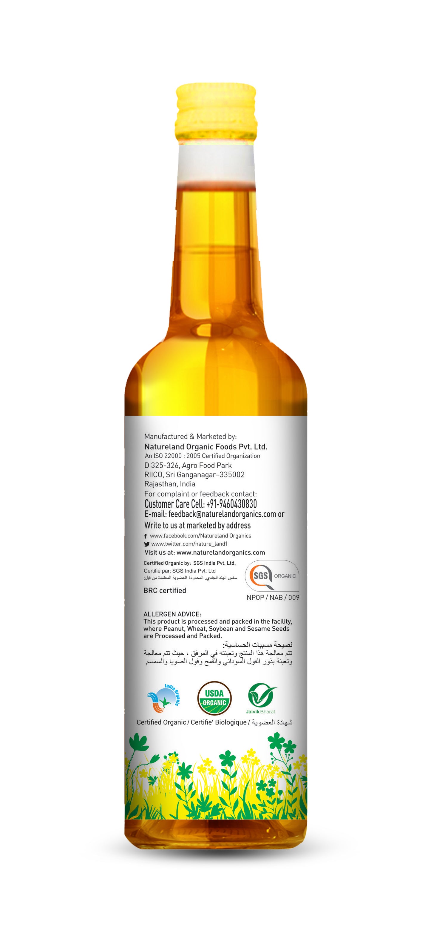 Organic Mustard Oil