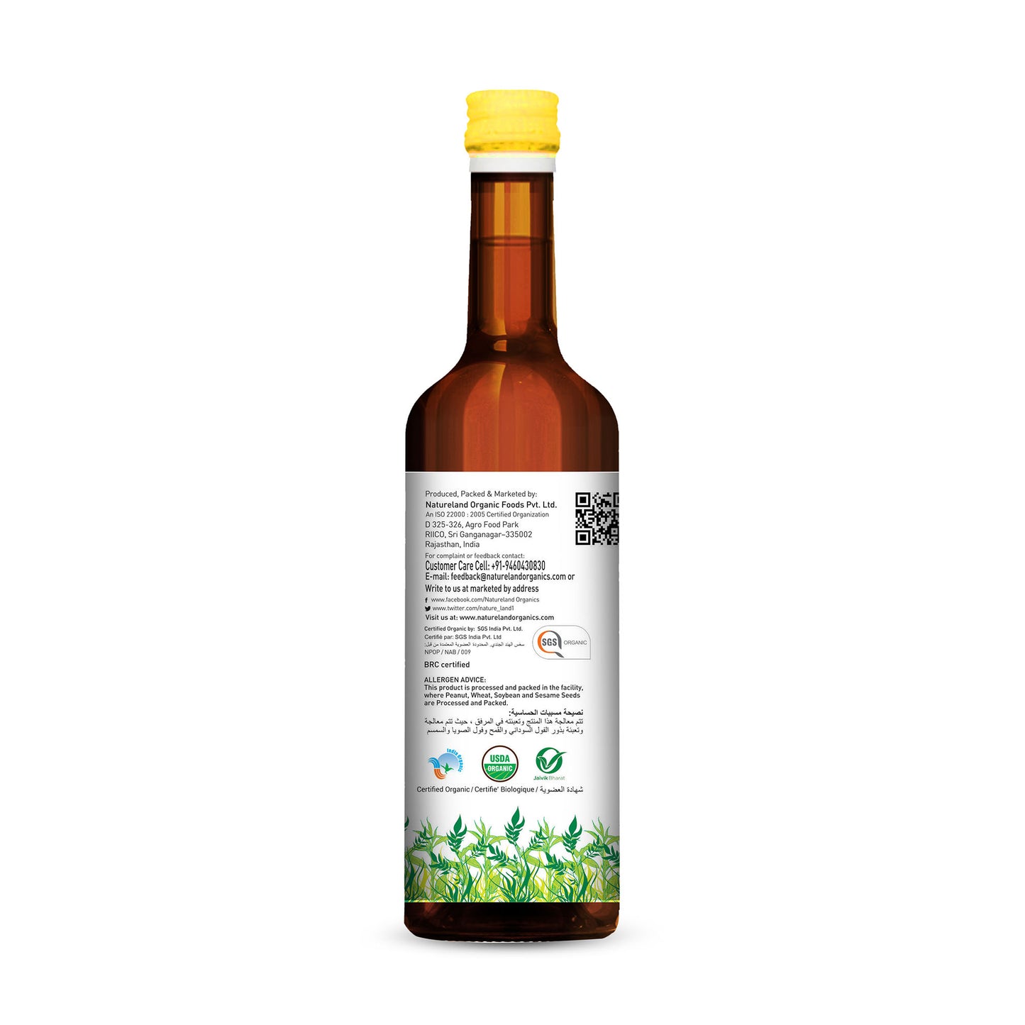 Organic Sesame Oil 1 ltr