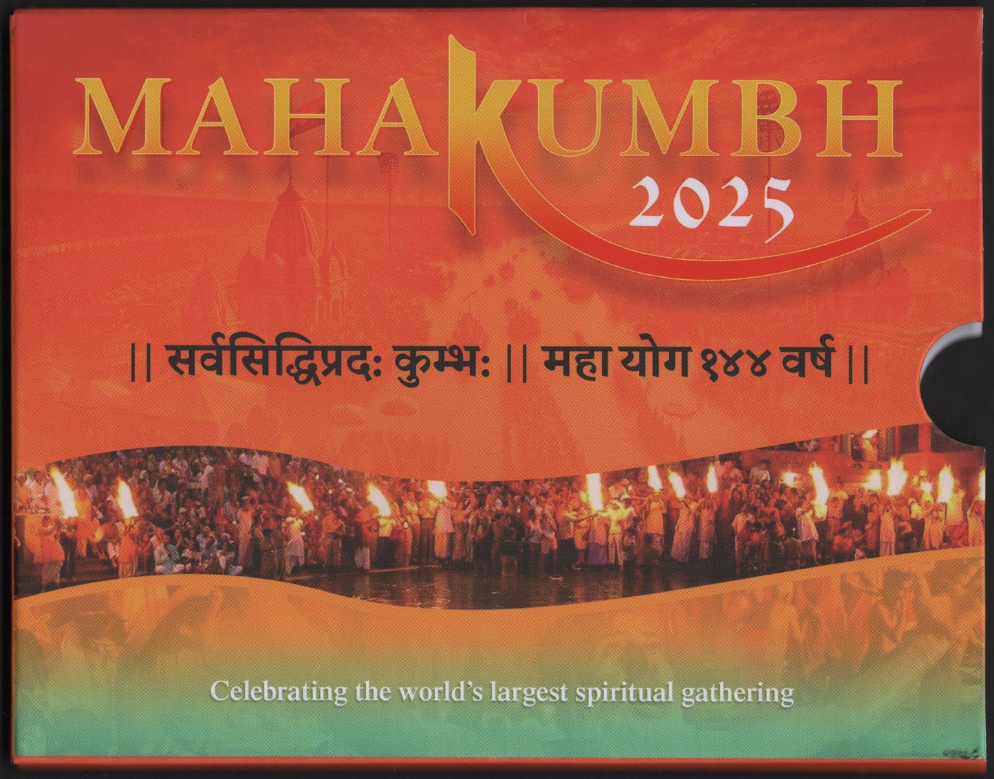 Mahakumbh 2025 | 999 Fine Silver Coin (VVIP Issue)
