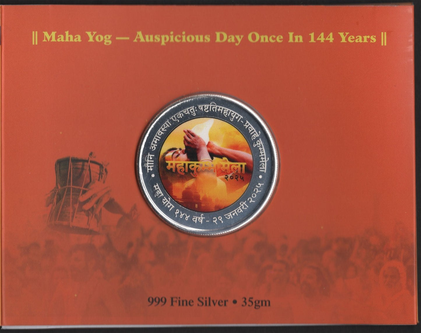 Mahakumbh 2025 | 999 Fine Silver Coin (VVIP Issue)