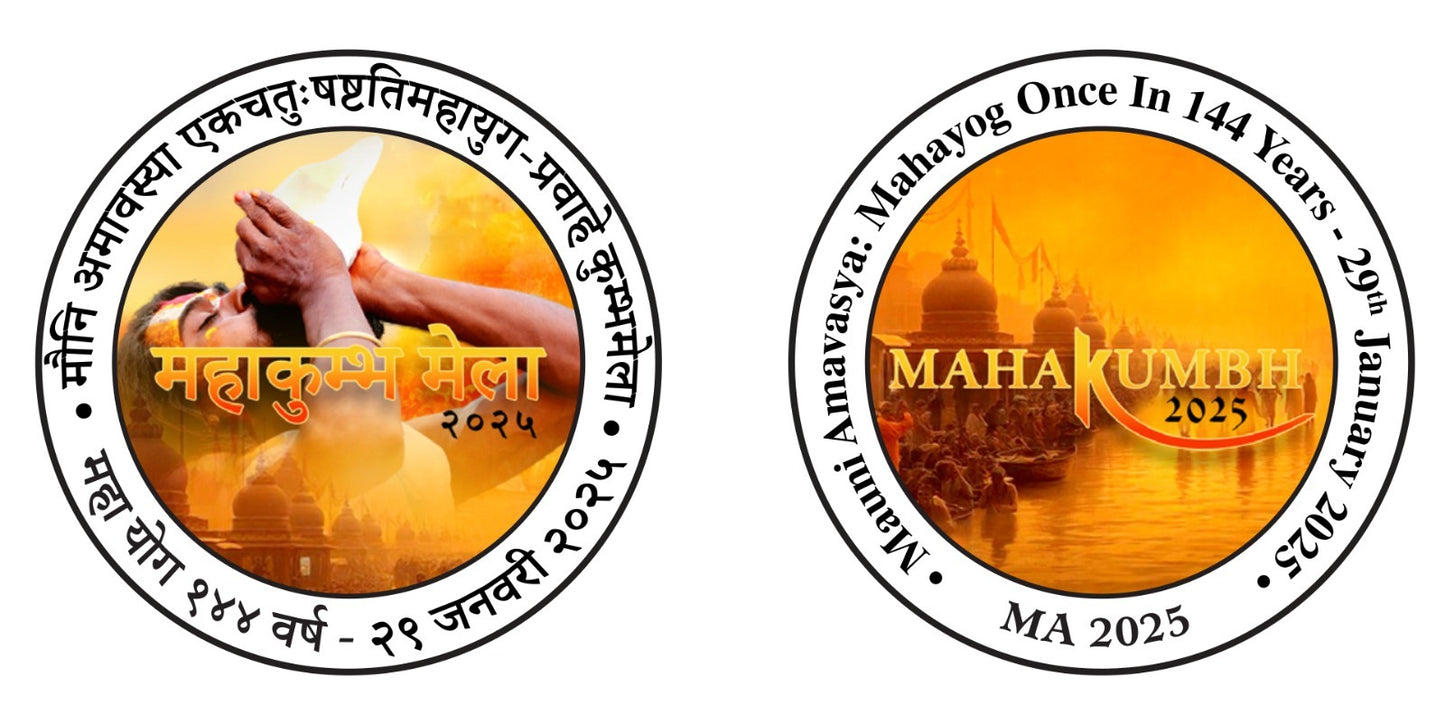 Mahakumbh 2025 | 999 Fine Silver Coin (VVIP Issue)