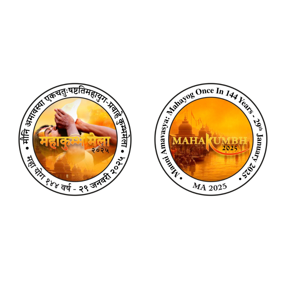 Marudhar Arts Mahakumbh 2025 | 999 Fine Silver Coin (VVIP Issue)