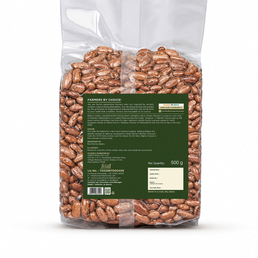 Two Brothers India Farms Waghya Rajma (Kidney Beans)
