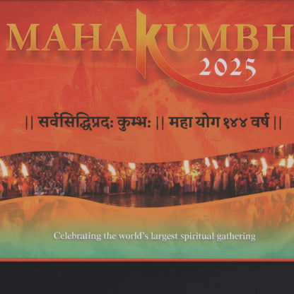 Marudhar Arts Mahakumbh 2025 | 999 Fine Silver Coin (VVIP Issue)