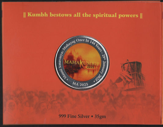 Mahakumbh 2025 | 999 Fine Silver Coin (VVIP Issue)