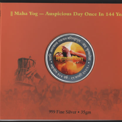 Marudhar Arts Mahakumbh 2025 | 999 Fine Silver Coin (VVIP Issue)